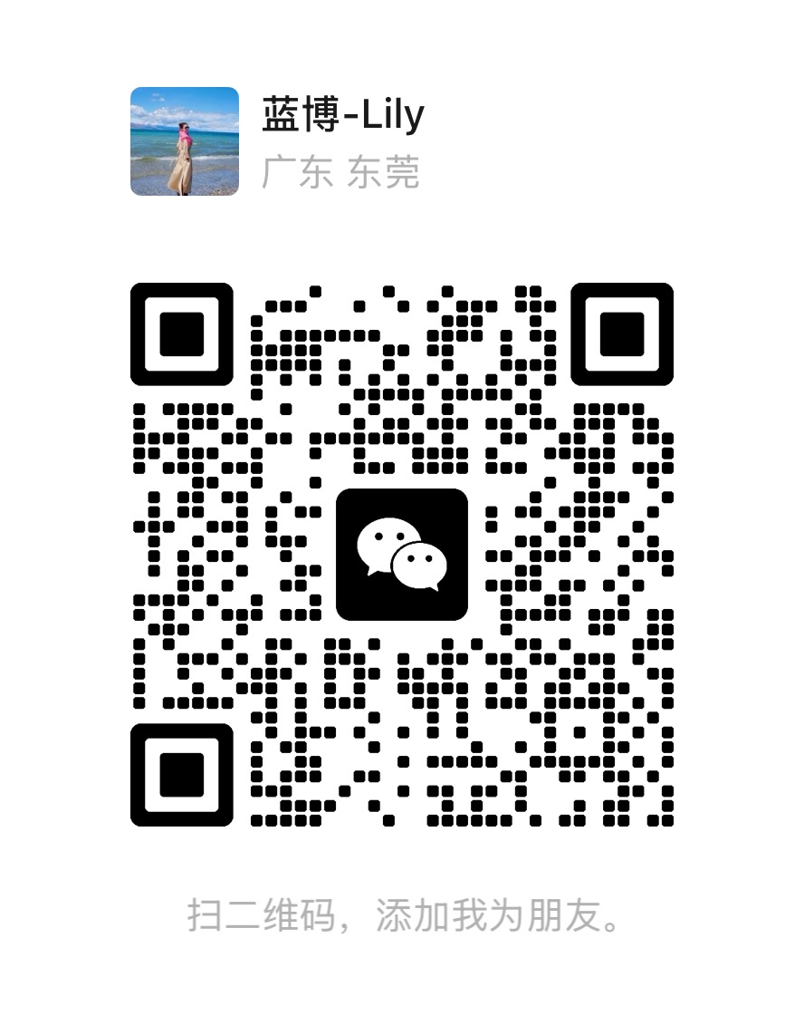 wechat